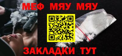 гашик Заводоуковск