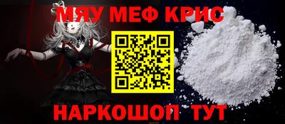 прущая мука Заволжье