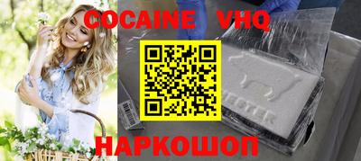 стафф Донской