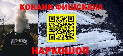 синтетический гашиш Донецк