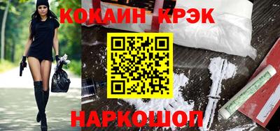 гашик Заводоуковск