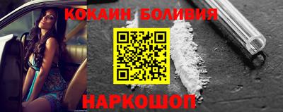 гашик Заводоуковск