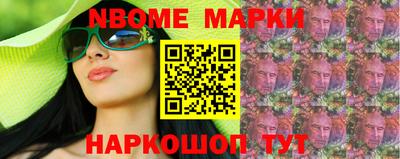 молекула духа Жуковский