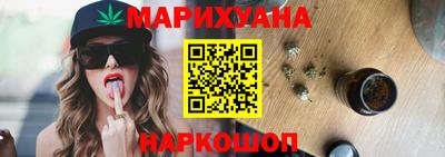 молекула духа Жуковский