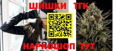 каннабис Ставрополь