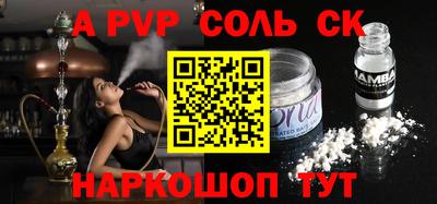 стафф Донской