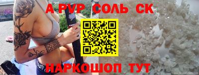 прущая мука Заволжье