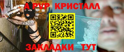 гашик Заводоуковск