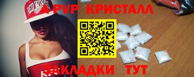 гашик Заводоуковск