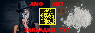 молекула духа Жуковский
