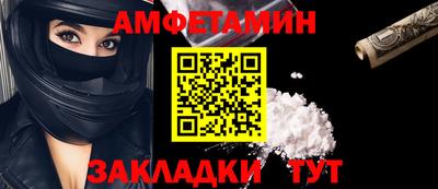 стафф Донской