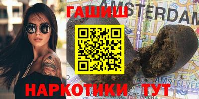прущая мука Заволжье
