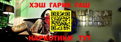 молекула духа Жуковский