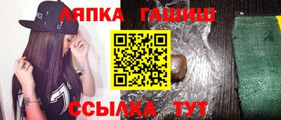 синтетический гашиш Донецк