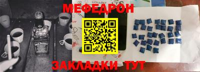синтетический гашиш Донецк