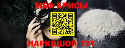 молекула духа Жуковский