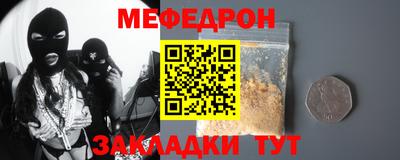 гашик Заводоуковск