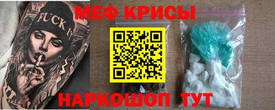 молекула духа Жуковский