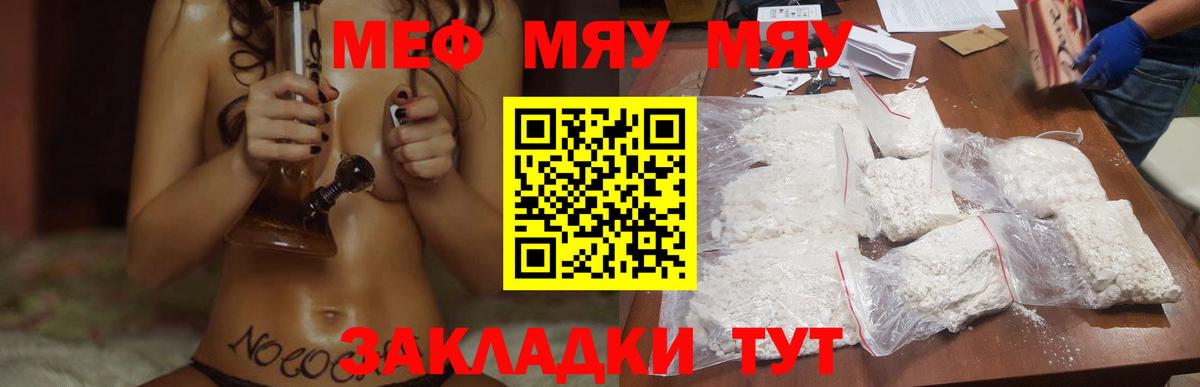 МЕФ Мурино