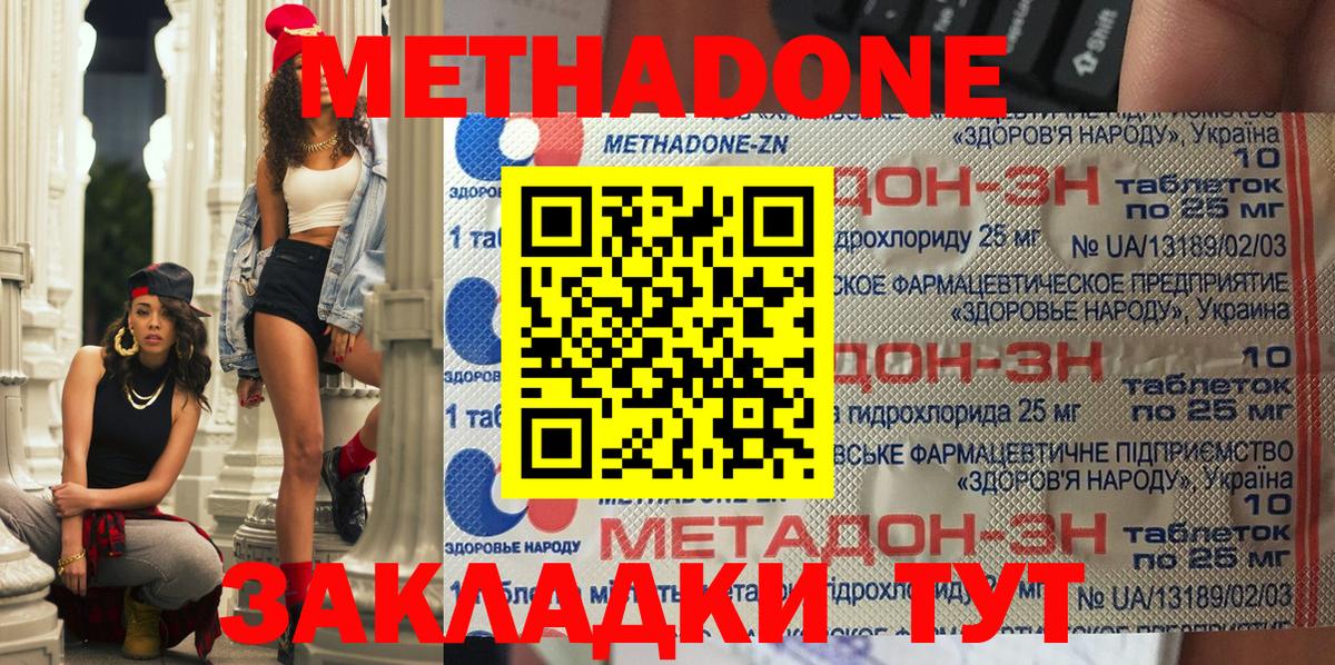 Мурино  это официальный сайт  Вход с VPN  Метадон кристалл 