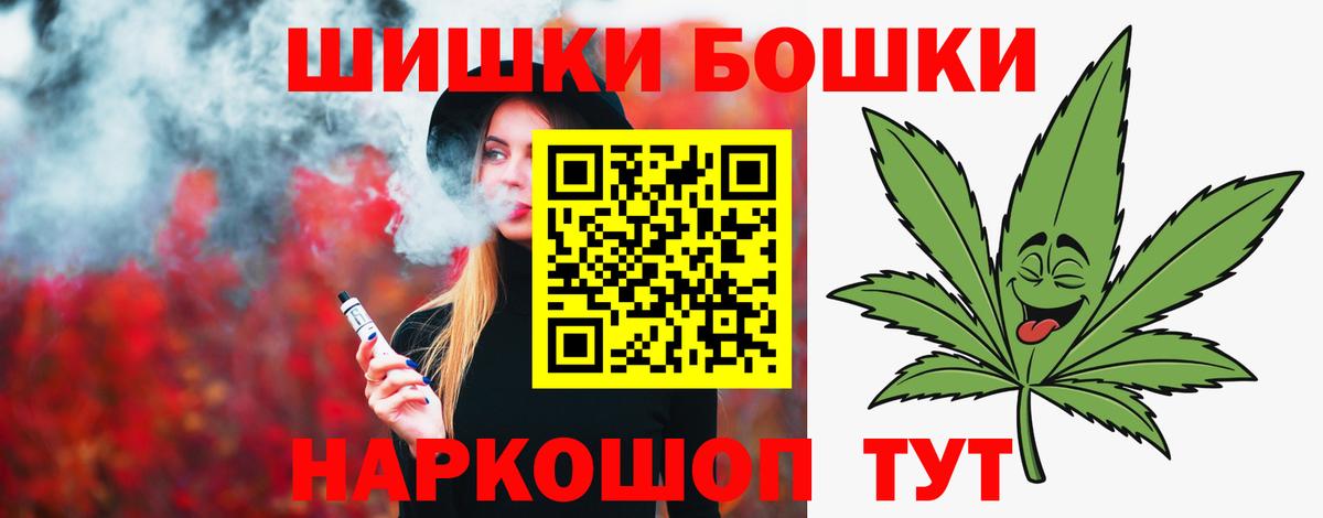 Кокаин  Каннабис  Мефедрон   Мурино  ГАШ  Вход с VPN 