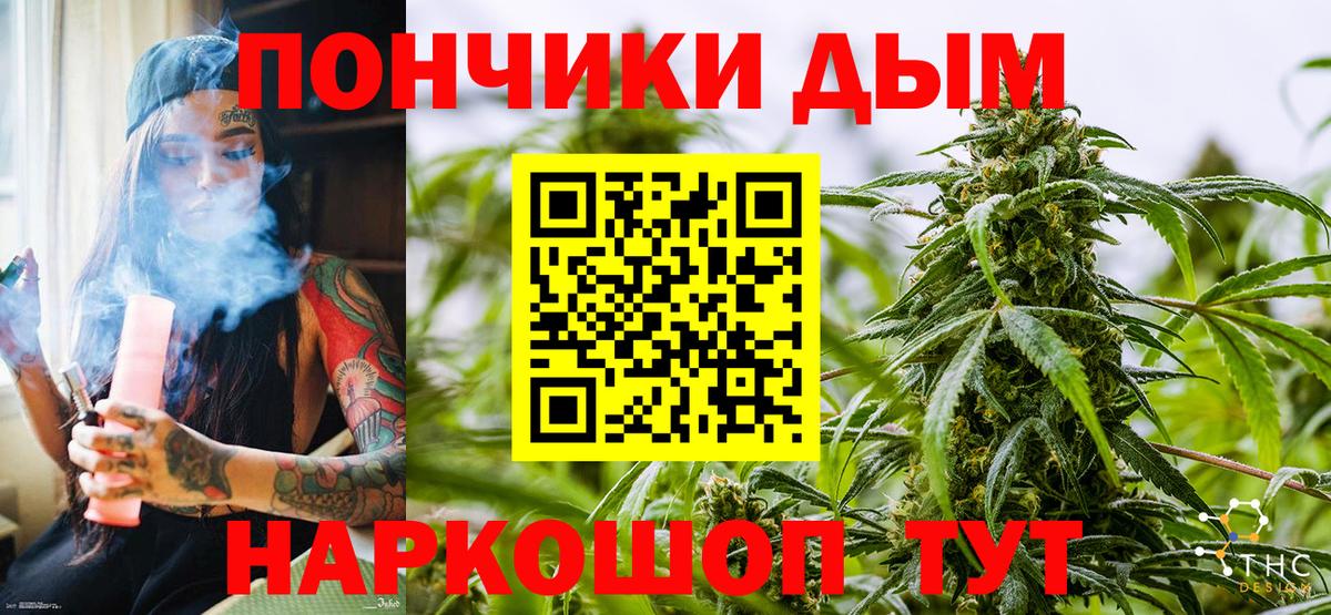 Марихуана Amnesia  Марихуана THC 21%  Мурино  Вход с VPN 